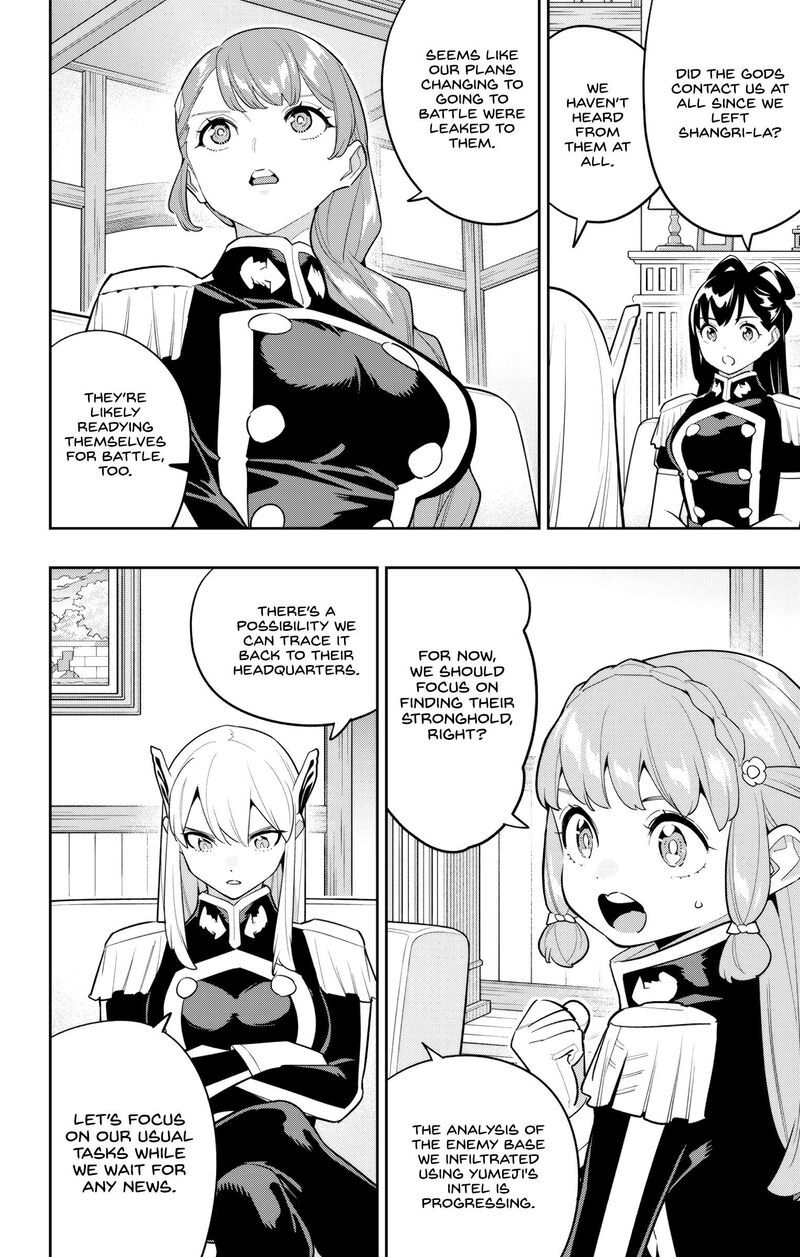 Mato Seihei No Slave 151 12