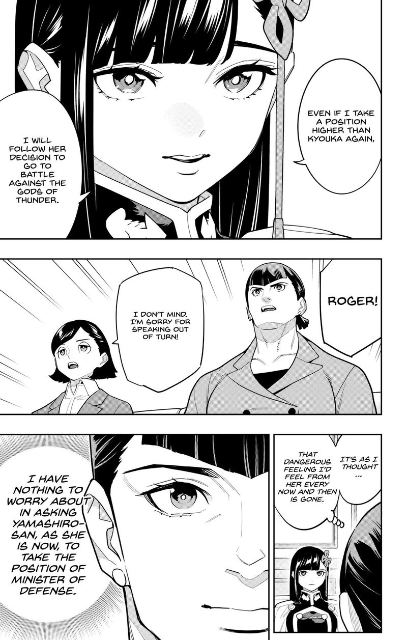 Mato Seihei No Slave 151 15