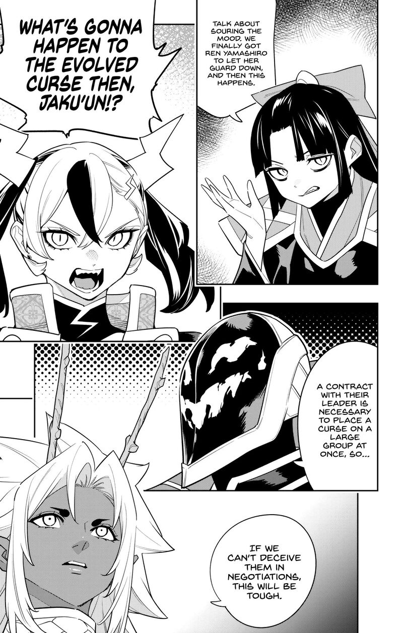Mato Seihei No Slave 151 17