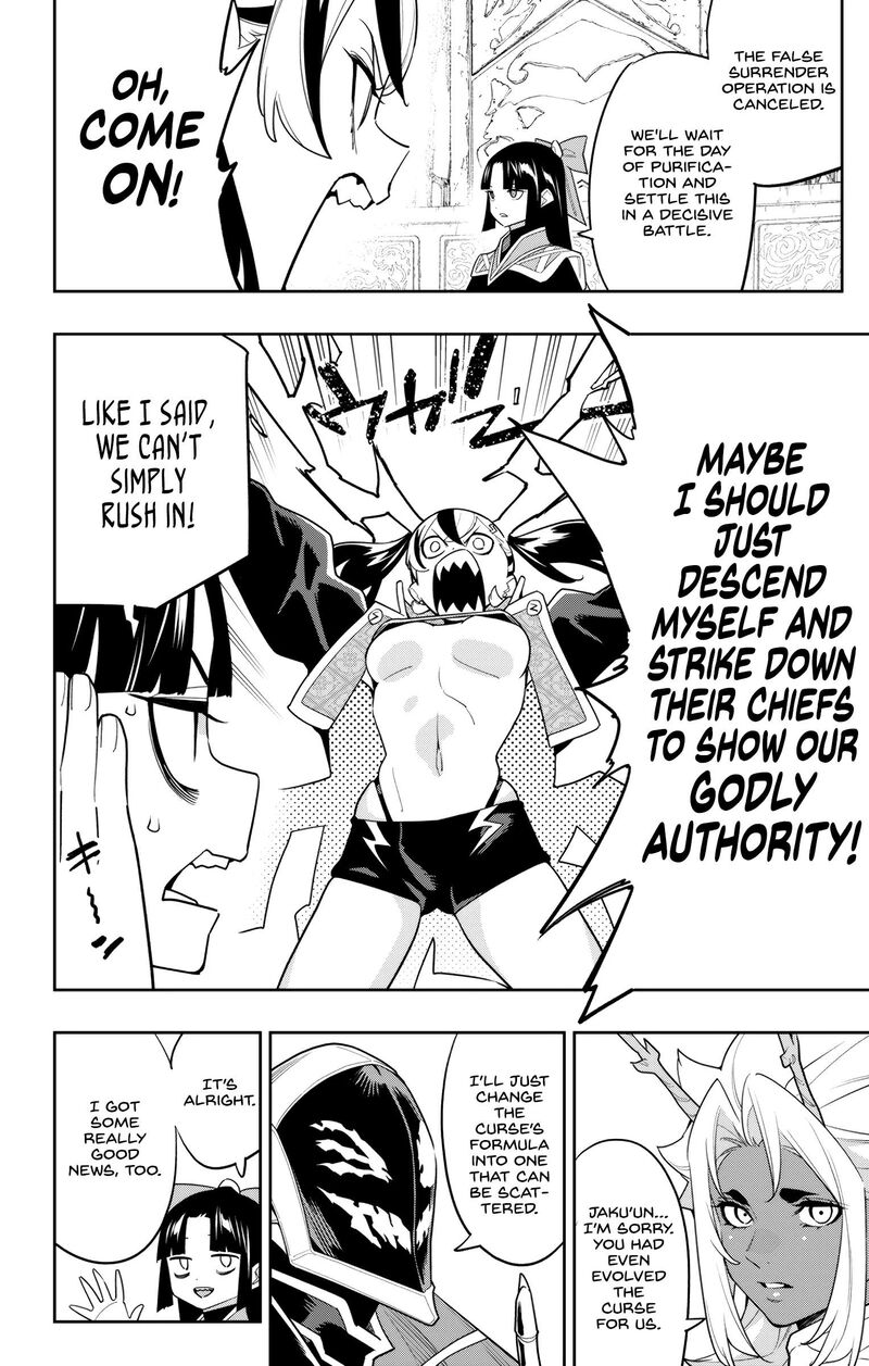 Mato Seihei No Slave 151 18