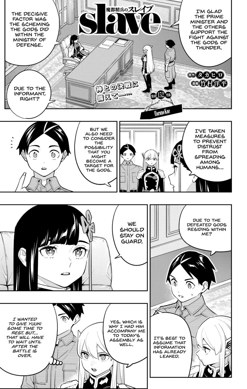 Mato Seihei No Slave 152 1