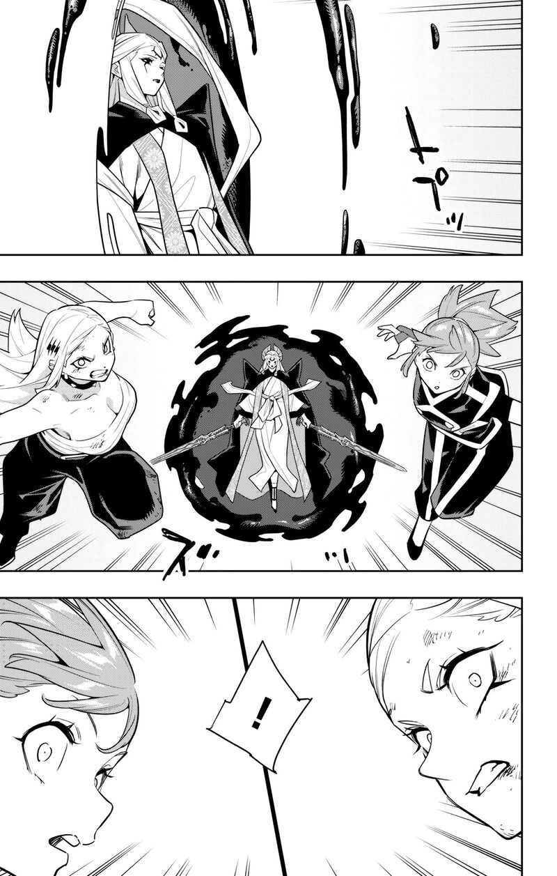 Mato Seihei No Slave 155 11
