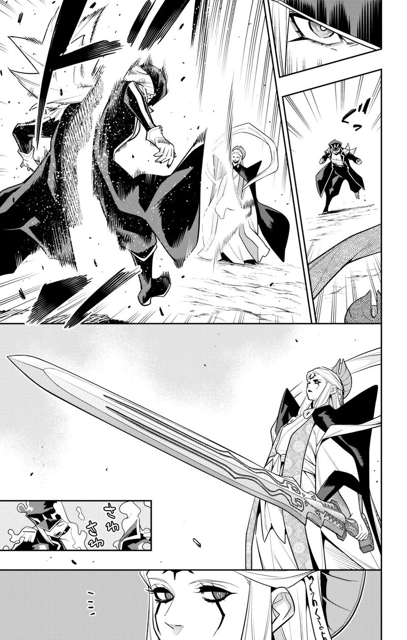 Mato Seihei No Slave 155 3