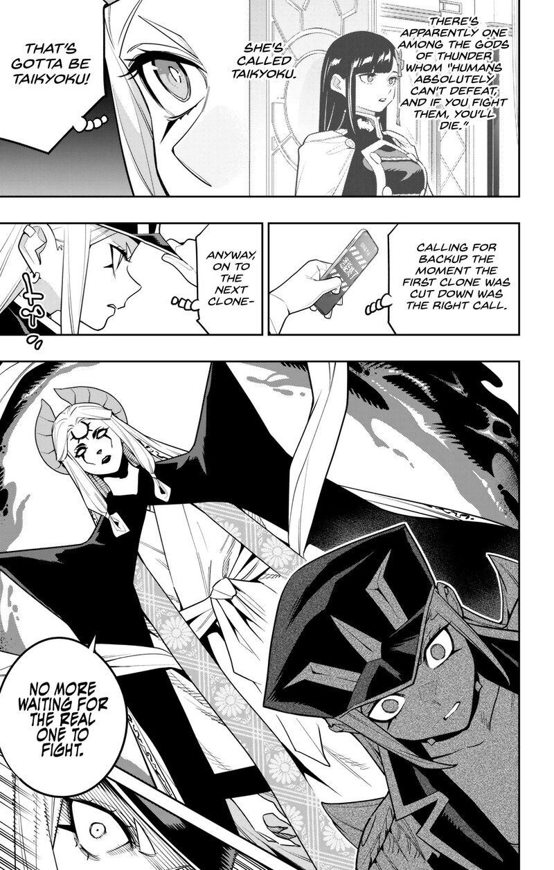 Mato Seihei No Slave 155 7