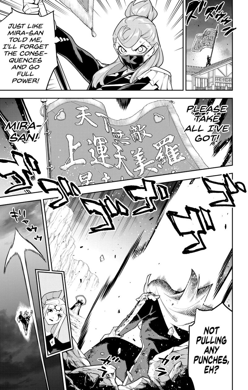 Mato Seihei No Slave 155 9