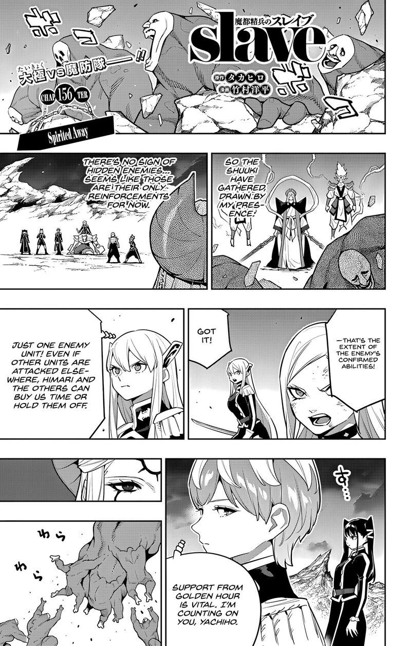Mato Seihei No Slave 156 1
