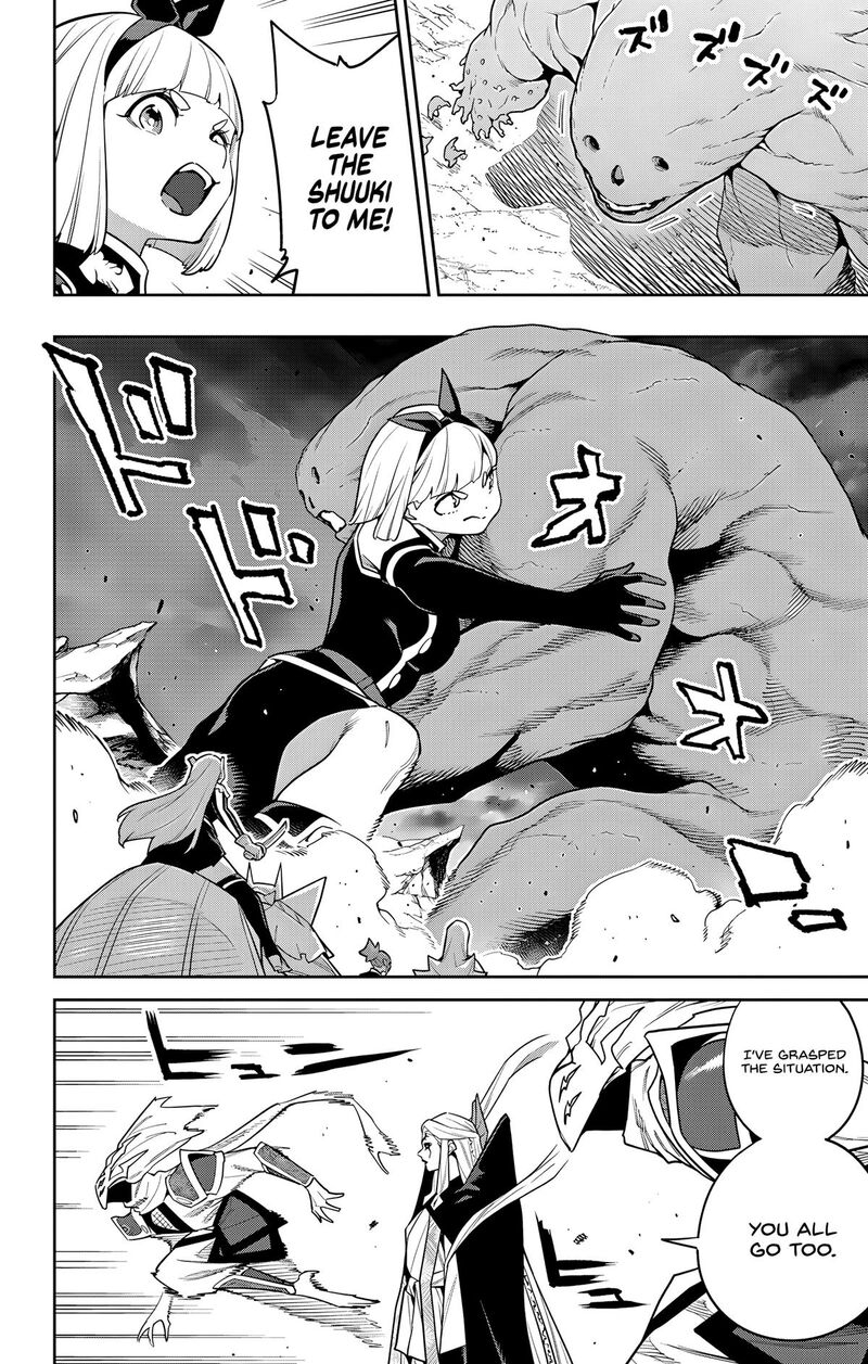 Mato Seihei No Slave 156 2
