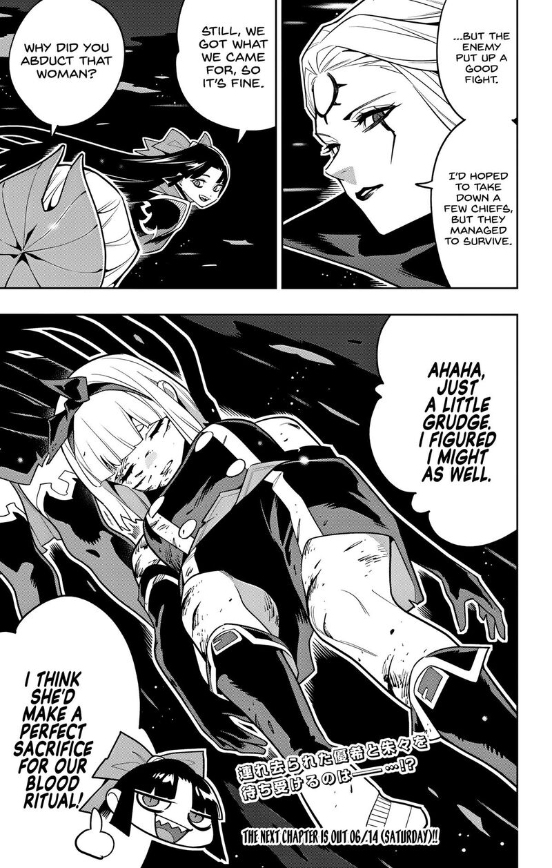 Mato Seihei No Slave 156 21