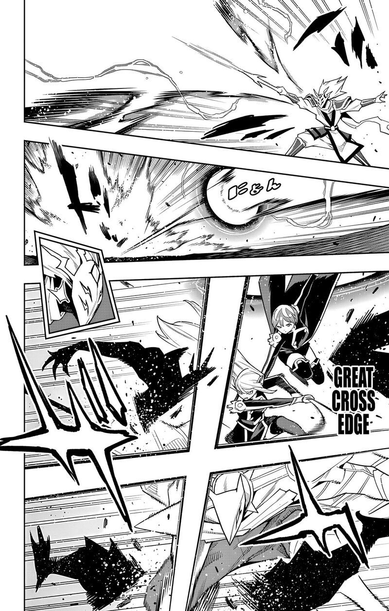 Mato Seihei No Slave 156 4