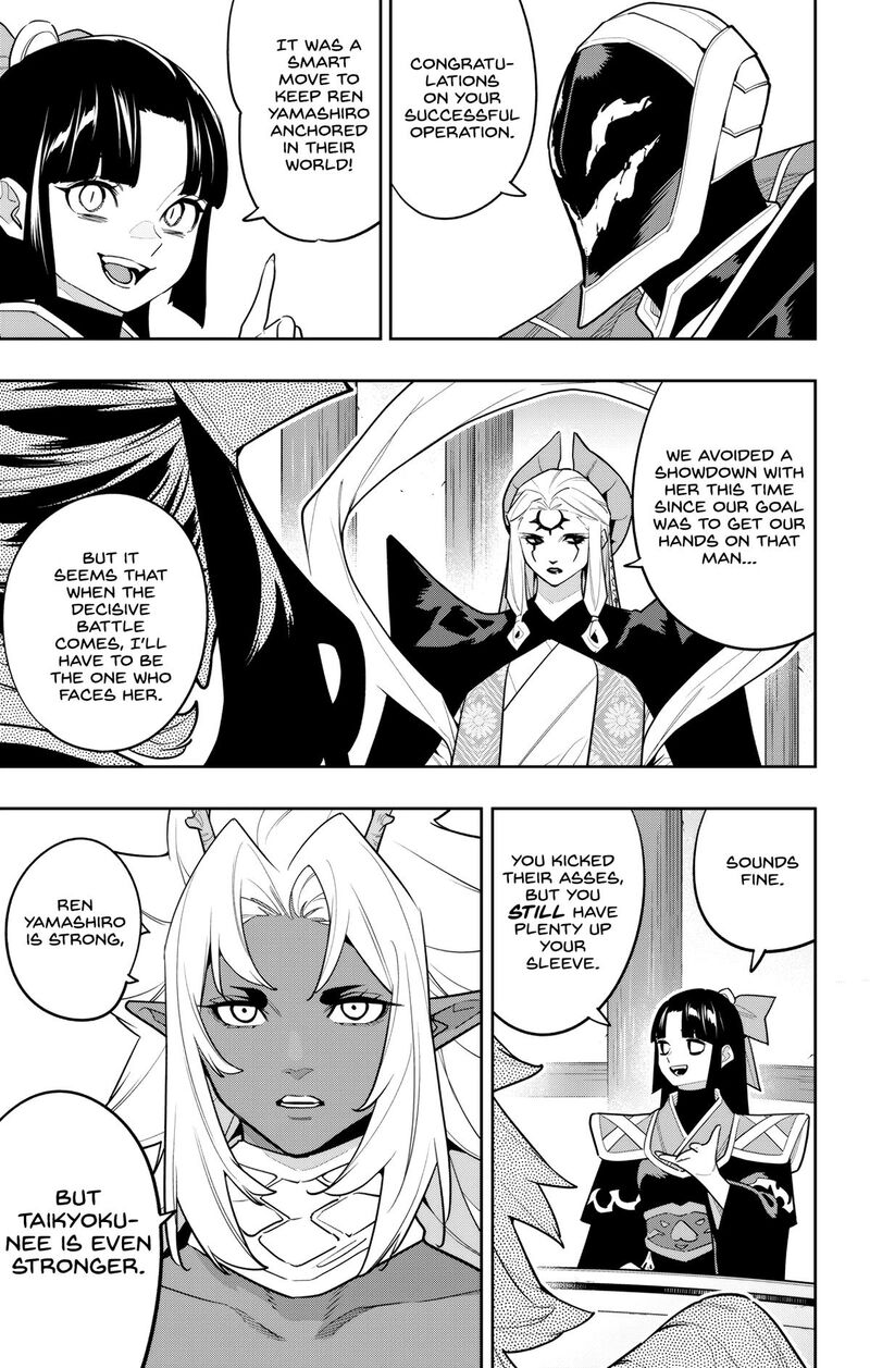 Mato Seihei No Slave 157 15