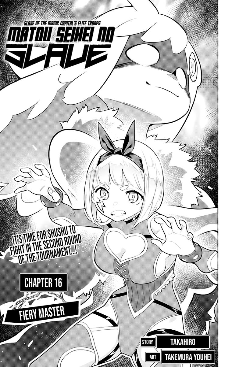 Mato Seihei No Slave 16 4