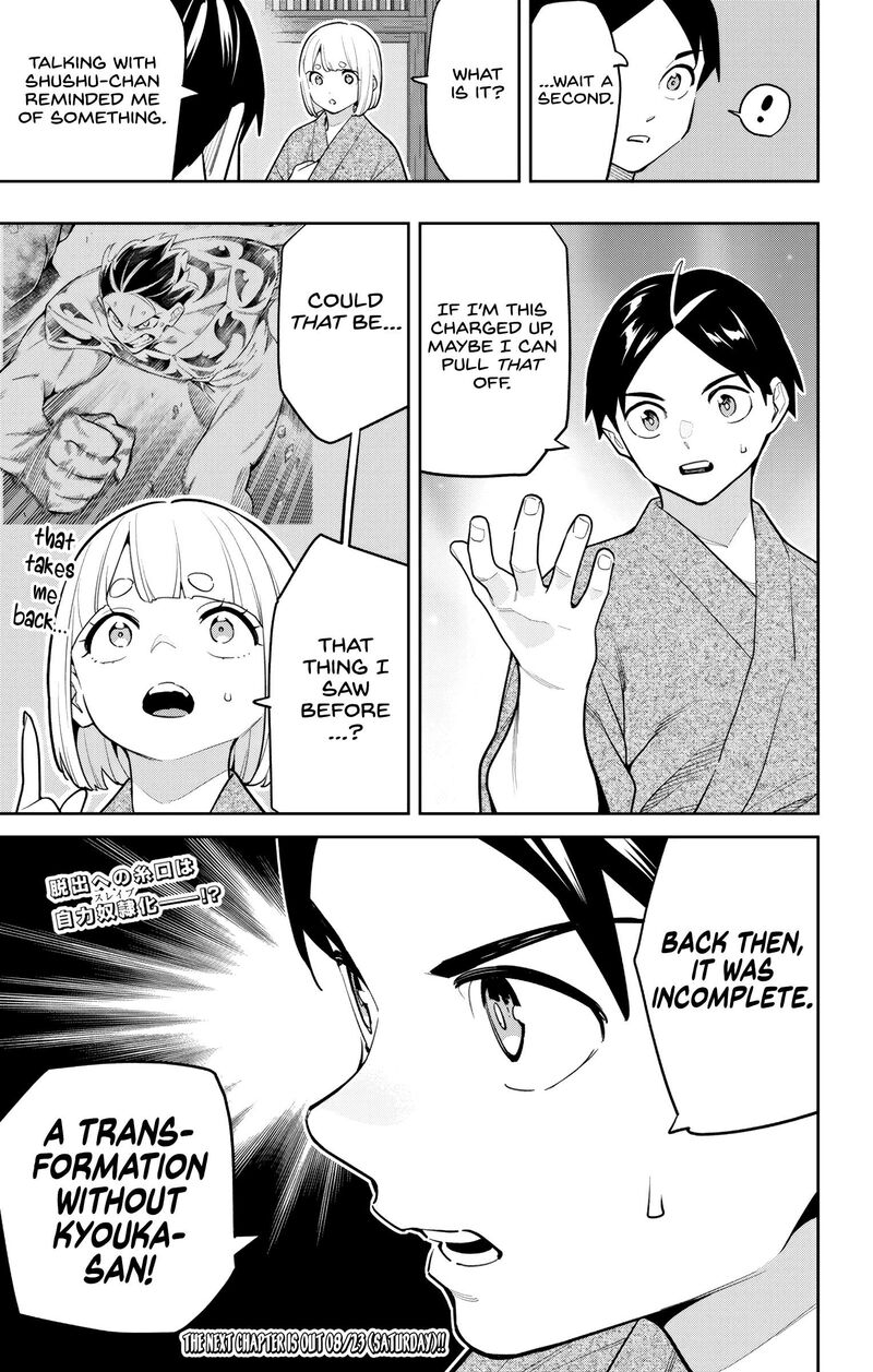 Mato Seihei No Slave 161 11
