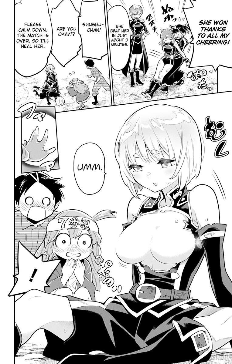 Mato Seihei No Slave 17 15
