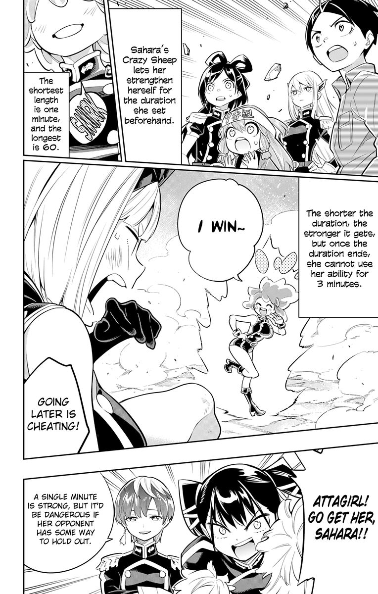 Mato Seihei No Slave 17 4