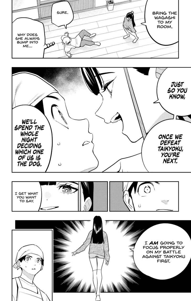 Mato Seihei No Slave 170 4