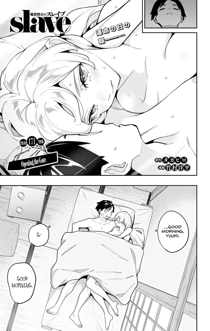 Mato Seihei No Slave 171 1
