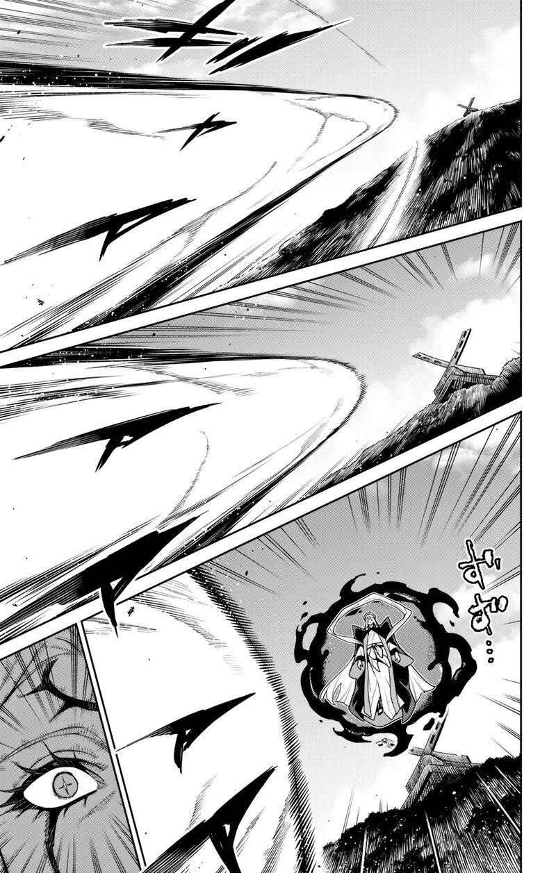 Mato Seihei No Slave 171 12