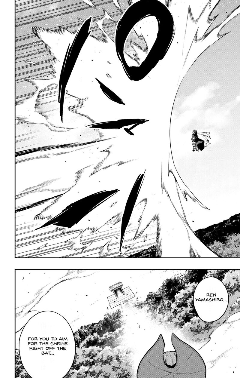 Mato Seihei No Slave 171 13