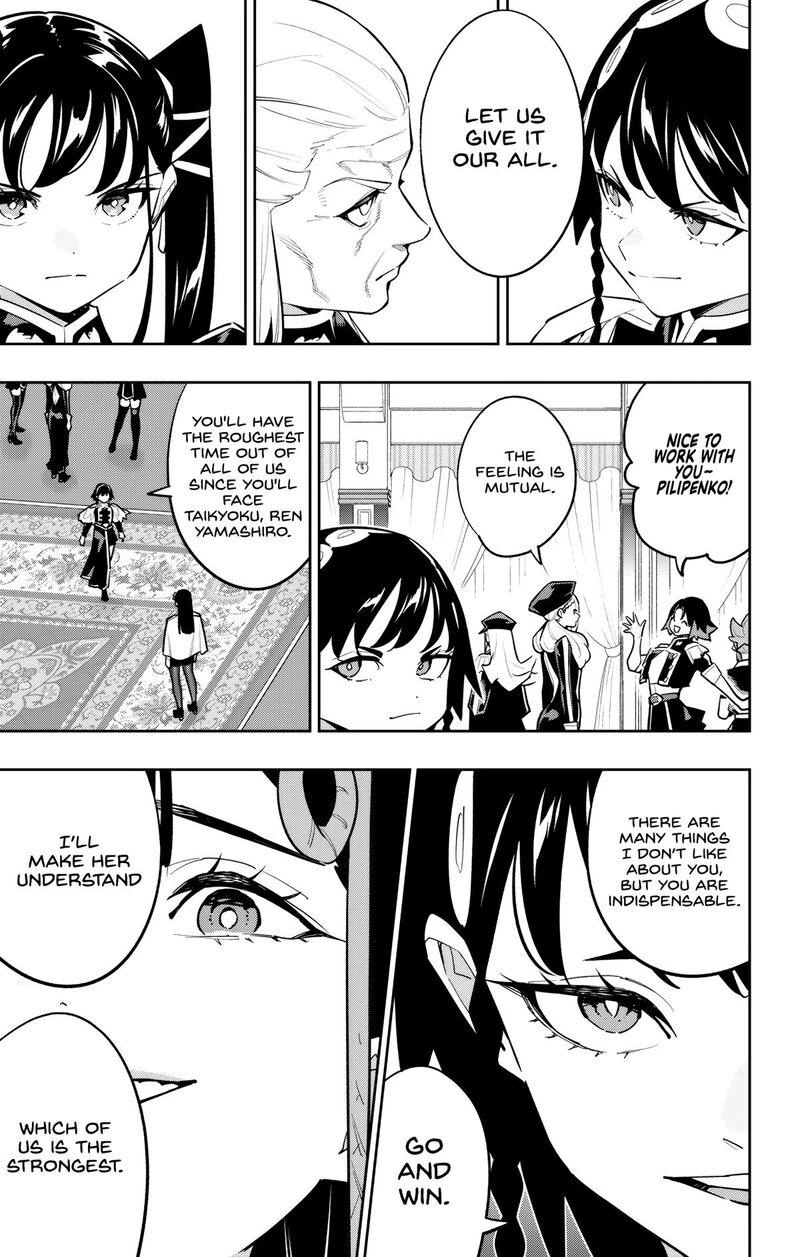 Mato Seihei No Slave 171 5