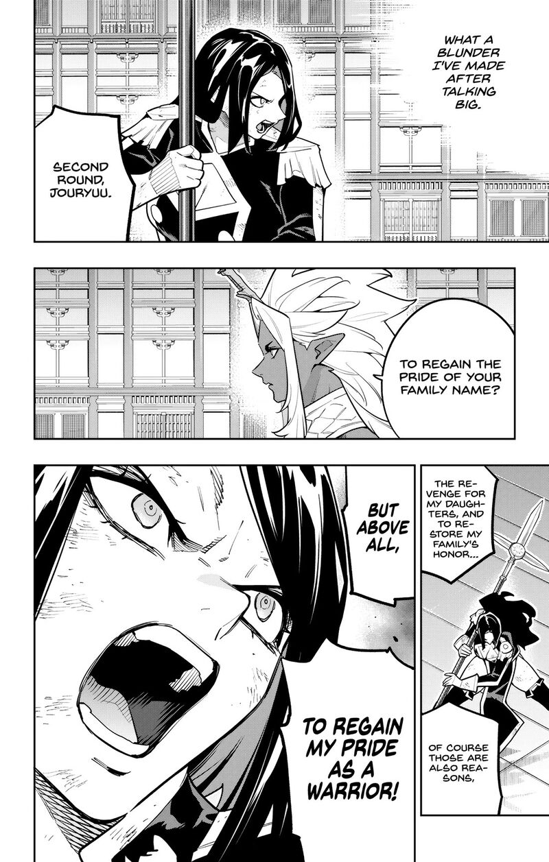 Mato Seihei No Slave 179 2