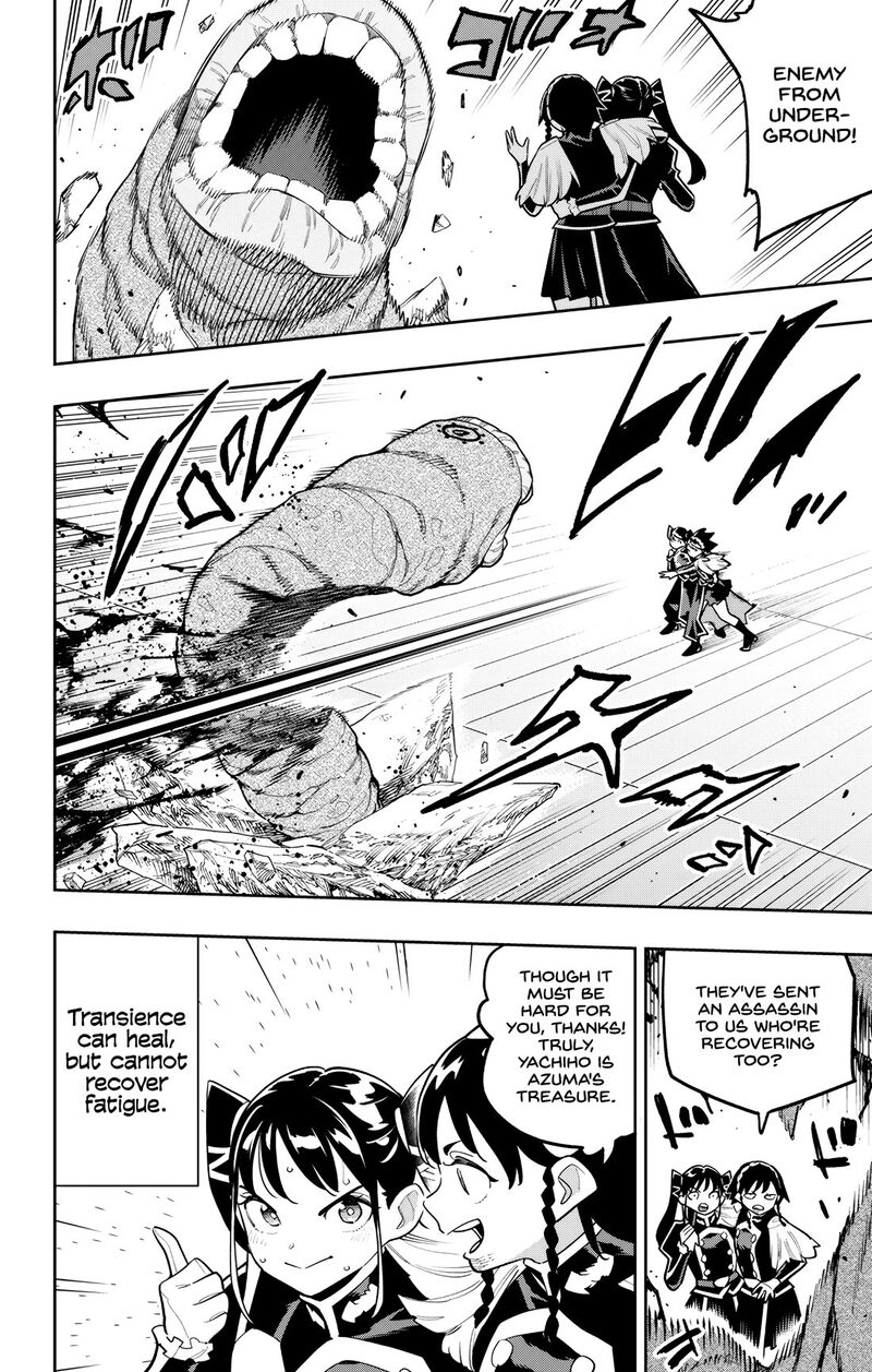 Mato Seihei No Slave 179 6