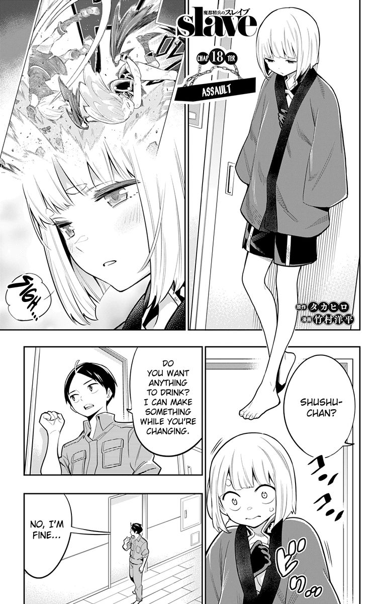 Mato Seihei No Slave 18 1