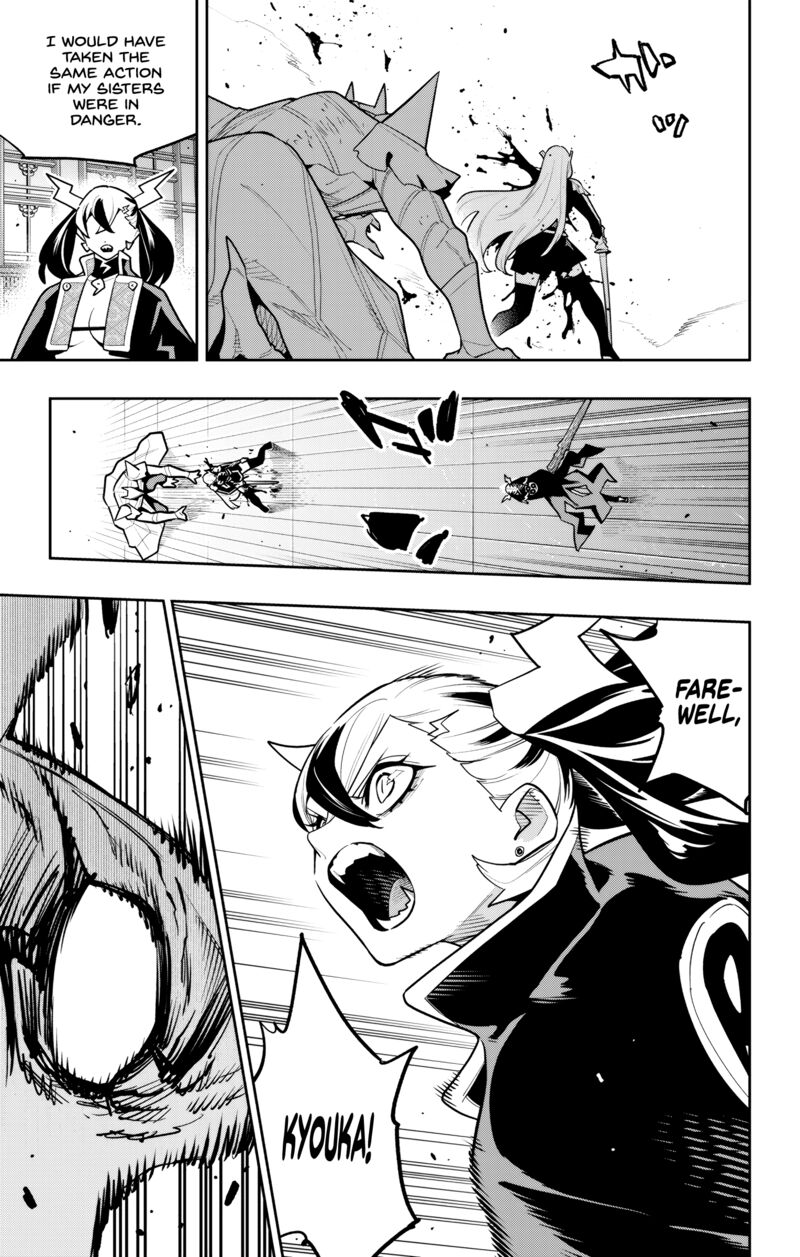 Mato Seihei No Slave 180 11