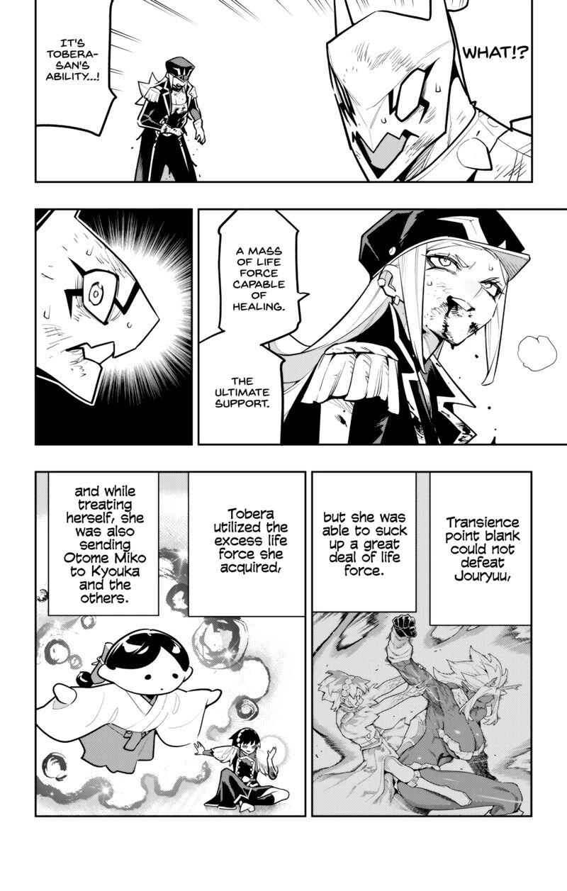 Mato Seihei No Slave 180 14