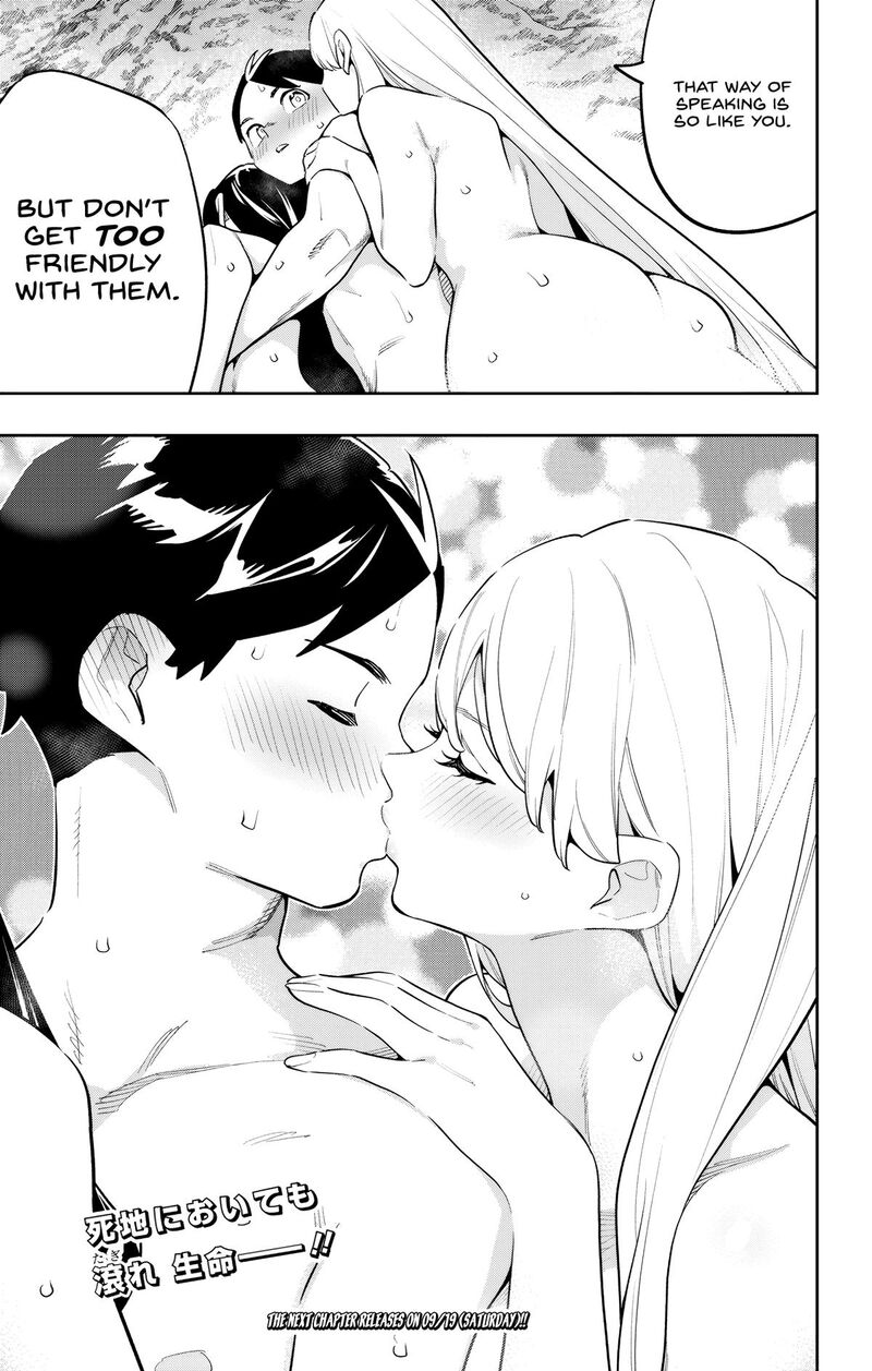 Mato Seihei No Slave 186 19