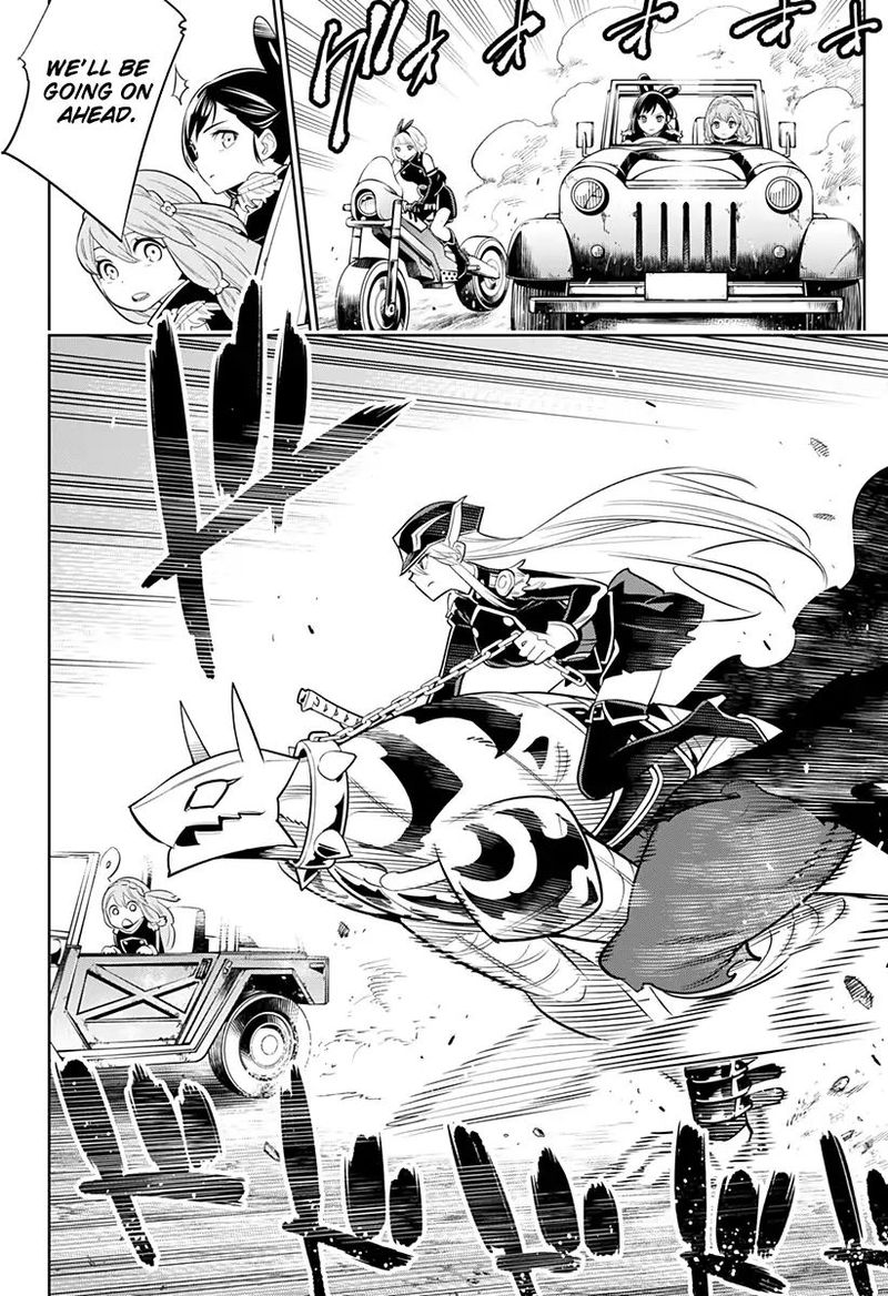 Mato Seihei No Slave 2 18
