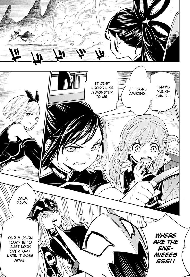 Mato Seihei No Slave 2 19