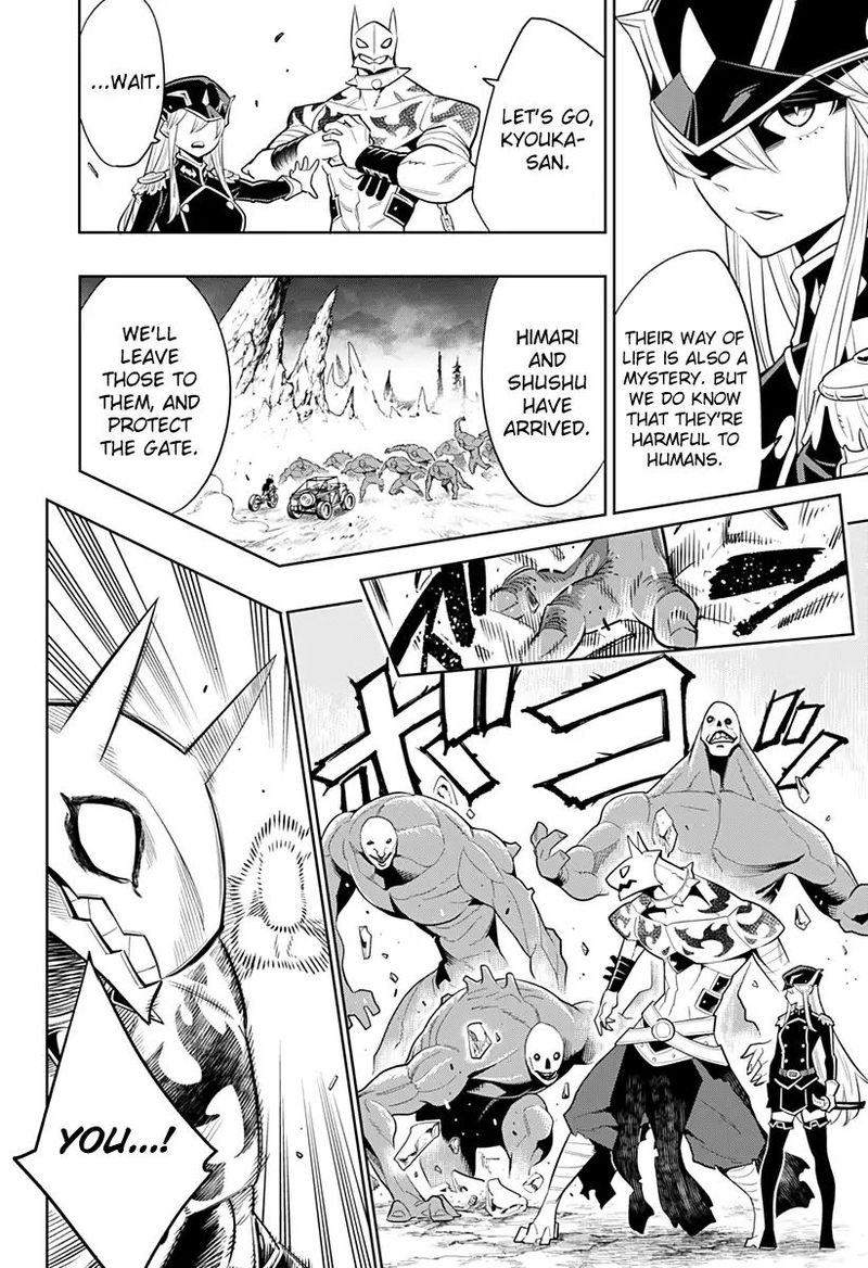 Mato Seihei No Slave 2 22