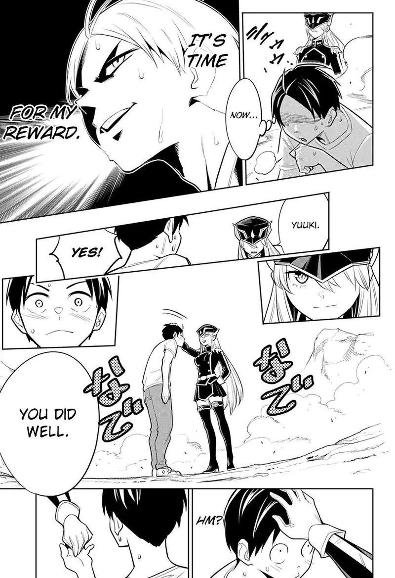 Mato Seihei No Slave 2 27