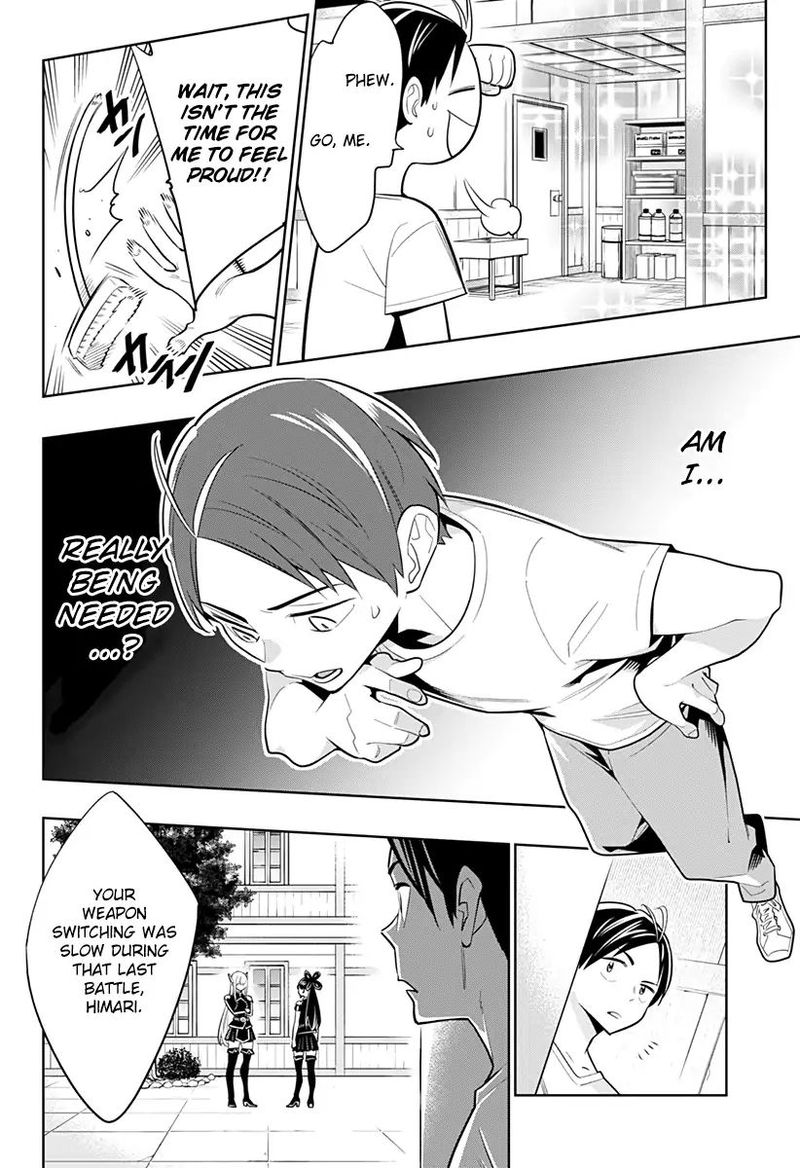 Mato Seihei No Slave 2 30