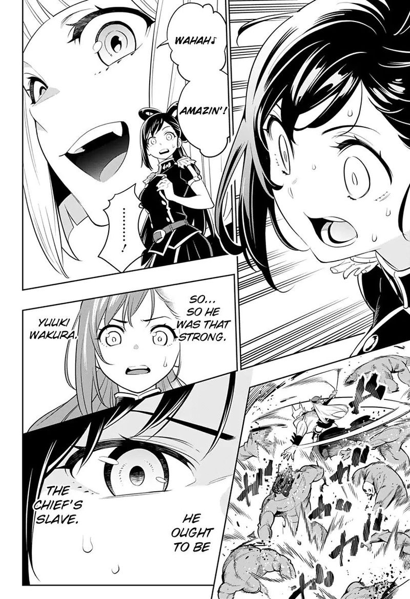 Mato Seihei No Slave 2 36