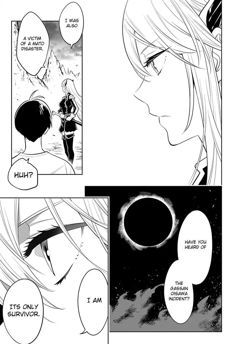 Mato Seihei No Slave 2 43