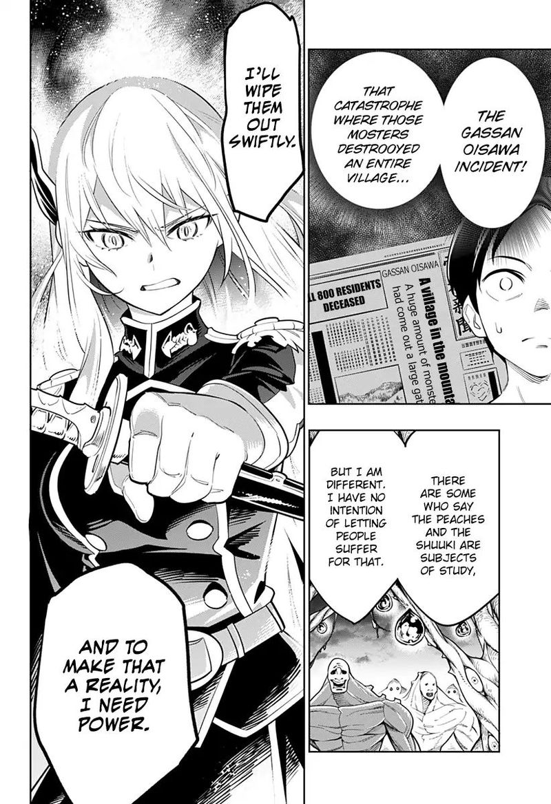 Mato Seihei No Slave 2 44