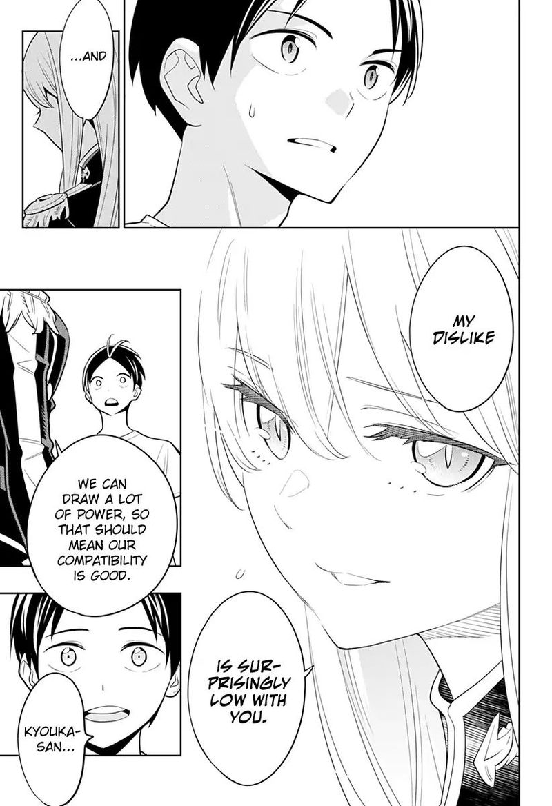 Mato Seihei No Slave 2 45