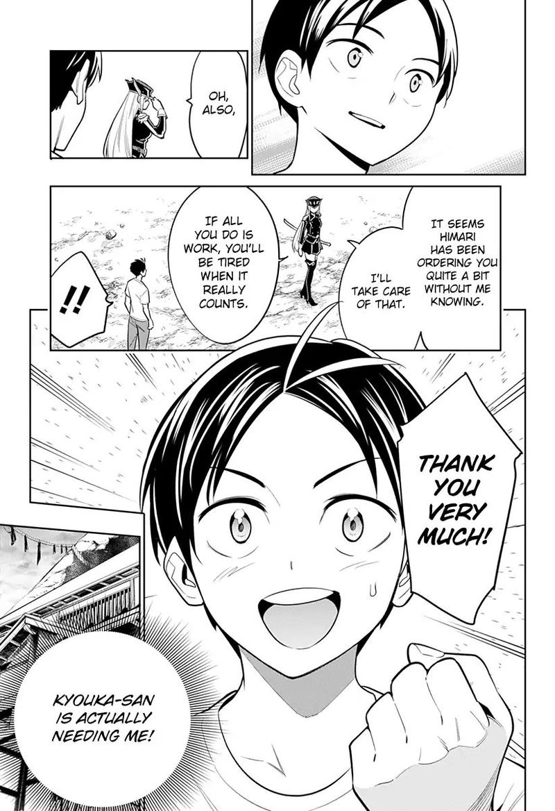 Mato Seihei No Slave 2 47