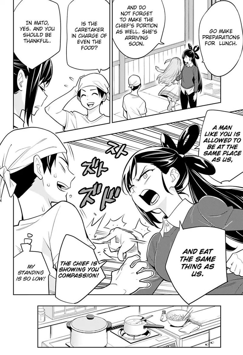 Mato Seihei No Slave 2 8