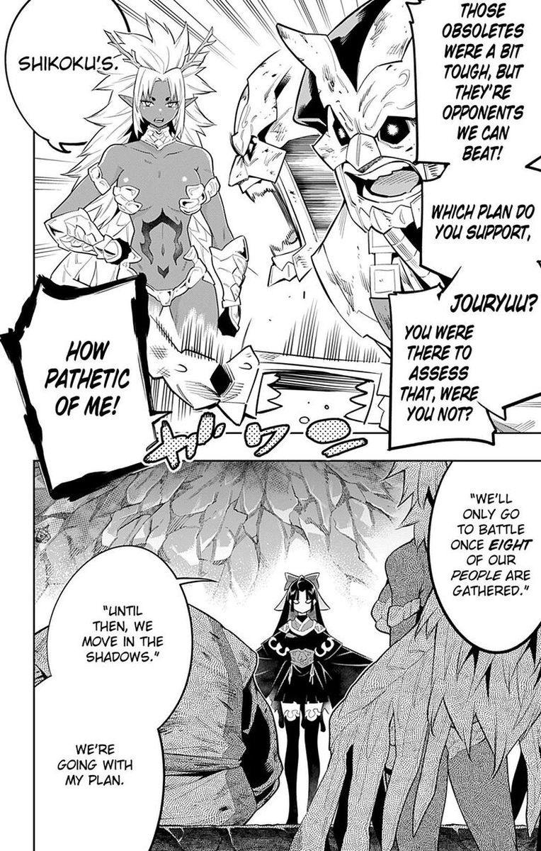 Mato Seihei No Slave 21 14