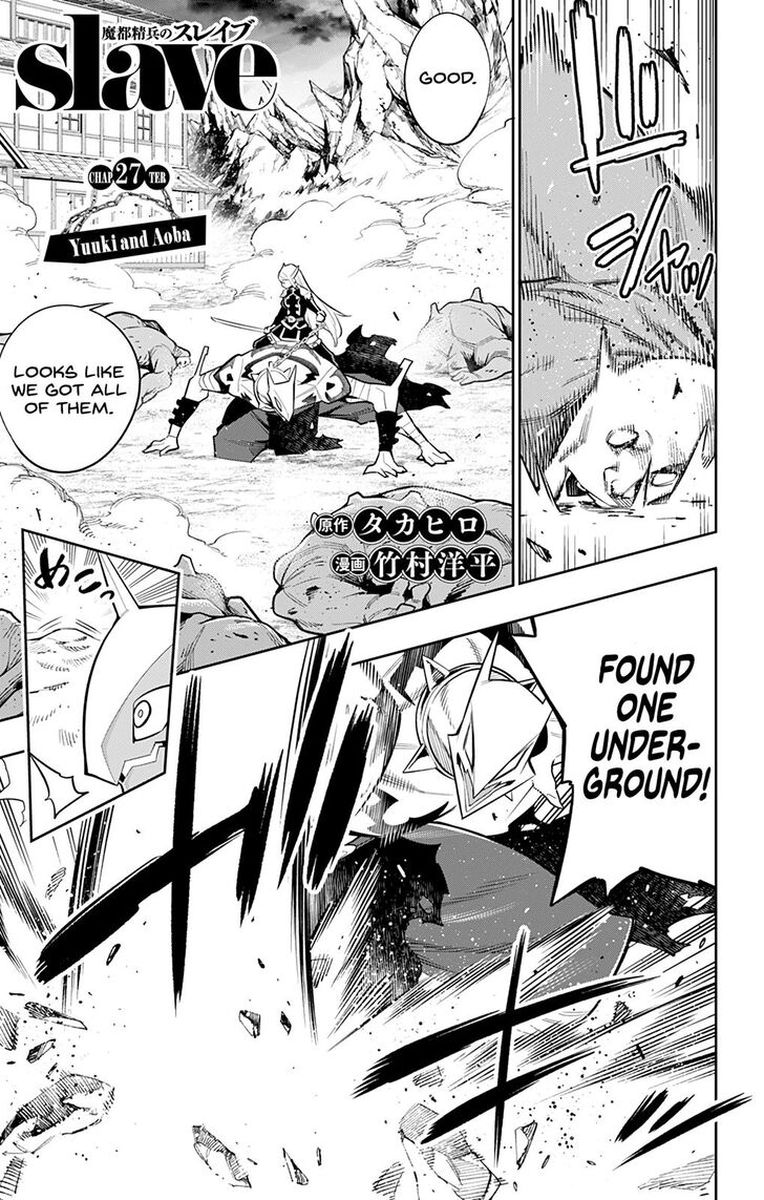 Mato Seihei No Slave 27 1