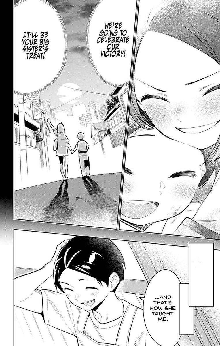 Mato Seihei No Slave 27 14