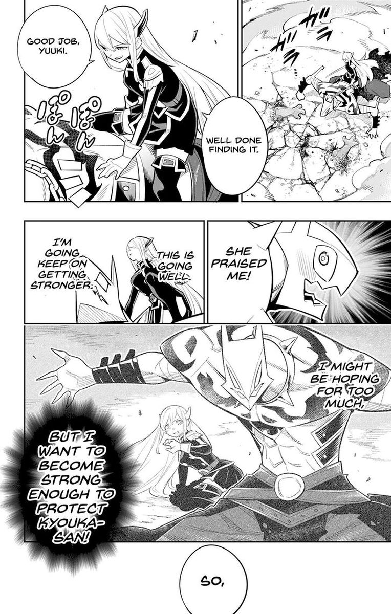 Mato Seihei No Slave 27 2