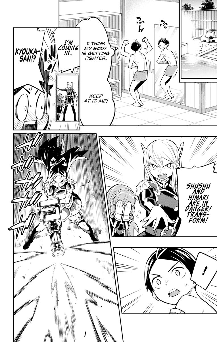 Mato Seihei No Slave 28 4