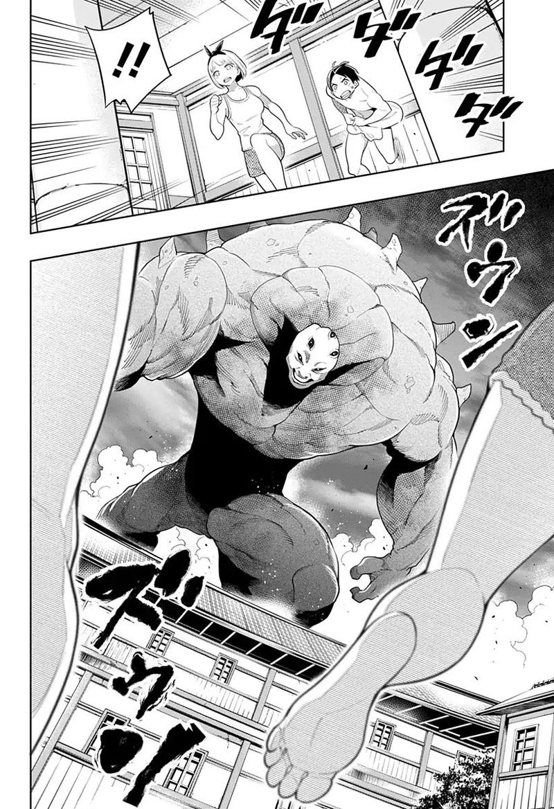 Mato Seihei No Slave 3 20