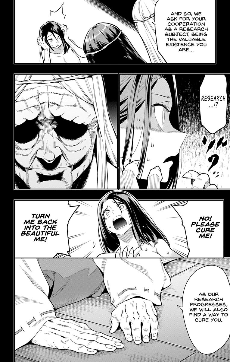 Mato Seihei No Slave 31 9