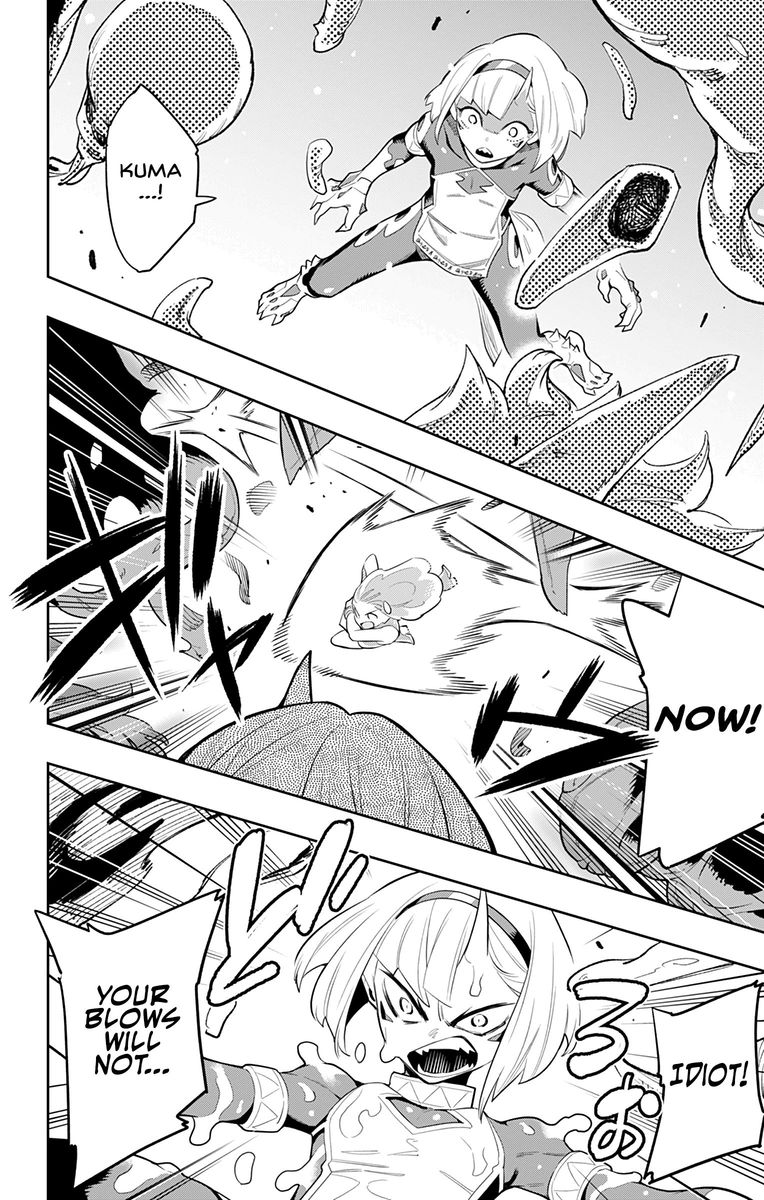 Mato Seihei No Slave 34 16