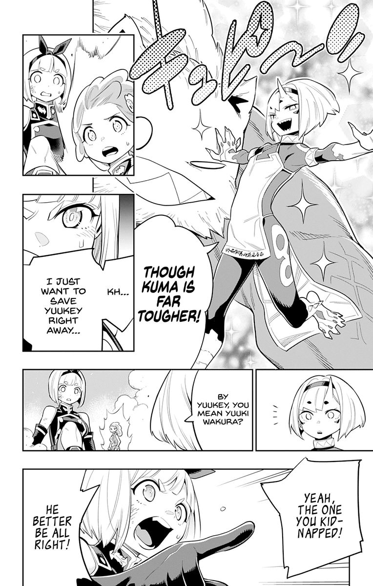 Mato Seihei No Slave 34 5