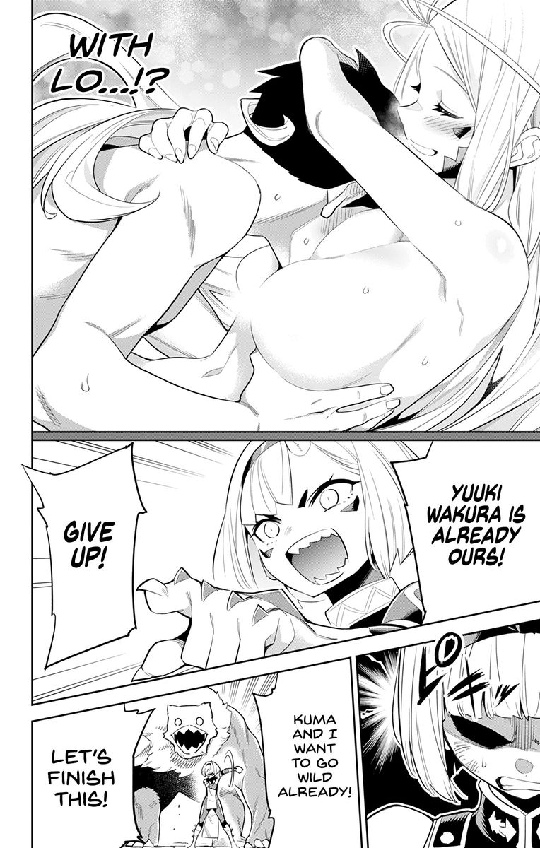 Mato Seihei No Slave 34 7